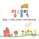 영농조합법인 행복한 타조농장 이미지