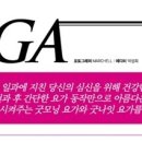라인데이