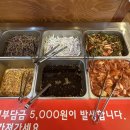 삼겹세상 이미지