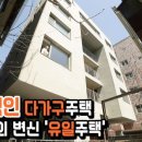 유일 목욕탕 이미지