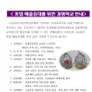 진흥플라워 - 김포시 당산길 600-20 | 진흥플라워