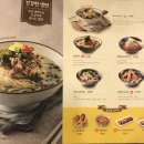 국수나무(길음점) 이미지