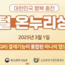 온누리비즈 이미지