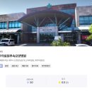 제주의료원부속요양병원 이미지