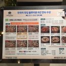 가마솥밥상 | [서울 구의] 가마솥밥상 구의이스트폴점 - 가마솥밥상 &amp; 보리굴비밥상 후기