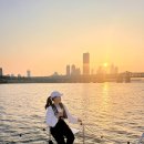 알씨요트세일링협회 | 여의도 한강 요트 투어 세일링파라다이스, 노을 명소 기념일 데이트 추천