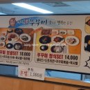 자연애쭈꾸미 이미지