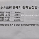 (주)청화농산