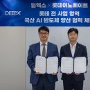 엑스디지탈(주) 이미지