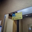 신림작은목욕탕 이미지