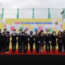 나래어린이집 이미지