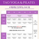 요가카루나 - 전주시 완산구 안행5길 14 | 요가카루나