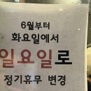 우리할매떡볶이신방화역점 | 신방화 우리할매 떡볶이 가래떡 세트 먹은 후기
