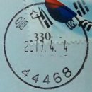 울산북정동우체국 이미지