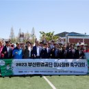 부산환경공단 이미지