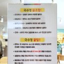 국수정 이미지