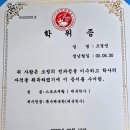 300런 휘트니스 이미지