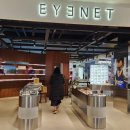 아이네트 더타운몰 킨텍스점 이미지