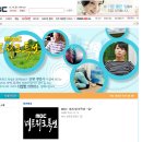 MBC 네트워크특선 “길“ 삐향님 TV 방영 이미지