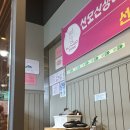 선우빌딩 | 전주 산후도우미 선우케어 20일(4주) 후기(선택 이유, 예약 절차)