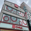 다이소 수원탑동점 이미지