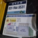 통일로414번길 | 고양 삼송 지구촌 수영장 후기 (야외풀/유아풀/야간개장)