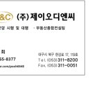 매천화물터미널 앞 네이버블로그
