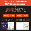 행복한논술교습소