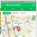 기쁨소아청소년과의원 네이버블로그