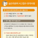 가경수피부과의원 이미지