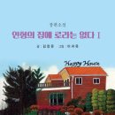 한국출판문화정보센타