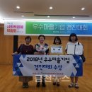 민들레워커협동조합