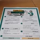 무룡중학교 이미지