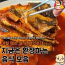 올리에프앤비 디너의 여왕