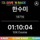2대교 슈퍼낚시 | 2026 기브앤레이스 부산 마라톤 광안대교 벤츠런 여자 첫 10km 코스별 완주 후기