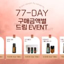 퀸즈헤나, 르네셀 피부샵