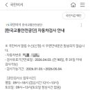 카톡자동차공업사 이미지