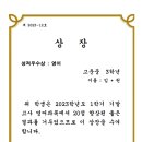 경지영어한자학원
