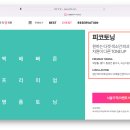 직접 해 본 피코토닝 (레이저토닝) : 효과, 가격, 부작용, 피부과 시술 추천