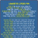 나눔보청기 인천,부천점 | [공지] 나눔보청기 1월 2월 이벤트 안내