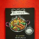 범스마라 - 동구 | 범스마라