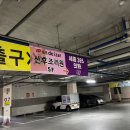 드이자르 산후조리원 | [명품드이자르] 세종시 산후조리원 드이자르 2호점 계약 후기