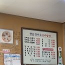 장동감나무보리밥 | 대전 계족산 맛집 장동감나무집보리밥 내돈내산 후기