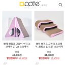 뽀데이 이미지