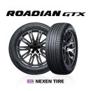 넥센타이어 이미지