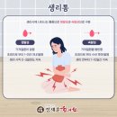 정재훈한의원 이미지