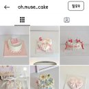 오뮤즈케이크 이미지