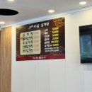미남삼계탕 | 동래 미남역 점심 밥집 추천 미남삼계탕 삼계탕 맛집
