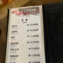 유하일식 이미지