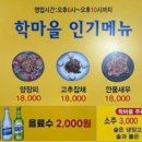 중식당향수 이미지